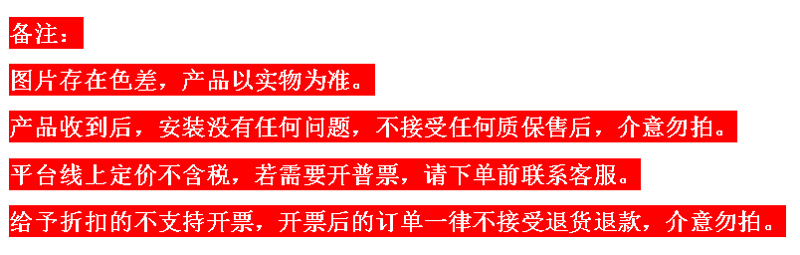 图片存在色差
