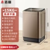 15kg thermal drying glass cover + blue light elution integrated