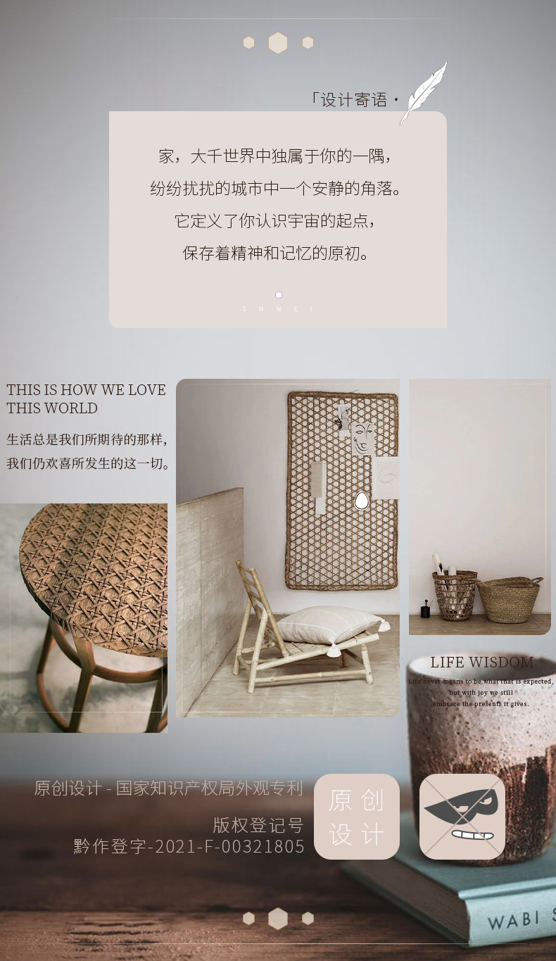 WX详情-21SM0903《凌云》_02