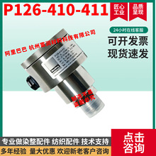 Nodingŵ�� P126-410-411 P121-H02-G11 P121-E02-G11 ѹ��������