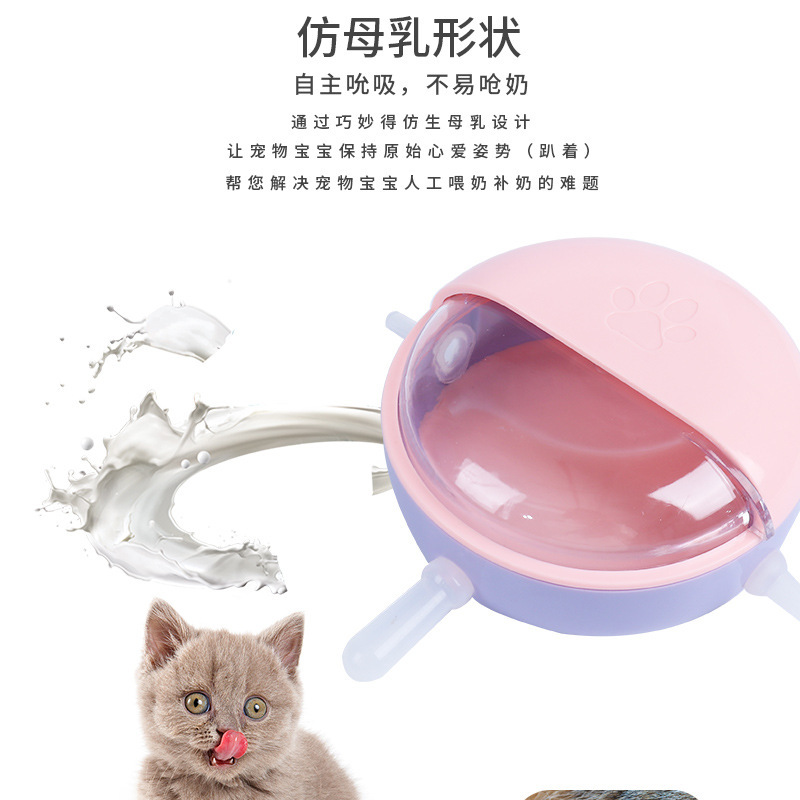 子猫と子犬の哺乳瓶ハムスター給餌器多口ペットミルクボウル猫子犬バイオニック給餌器|undefined