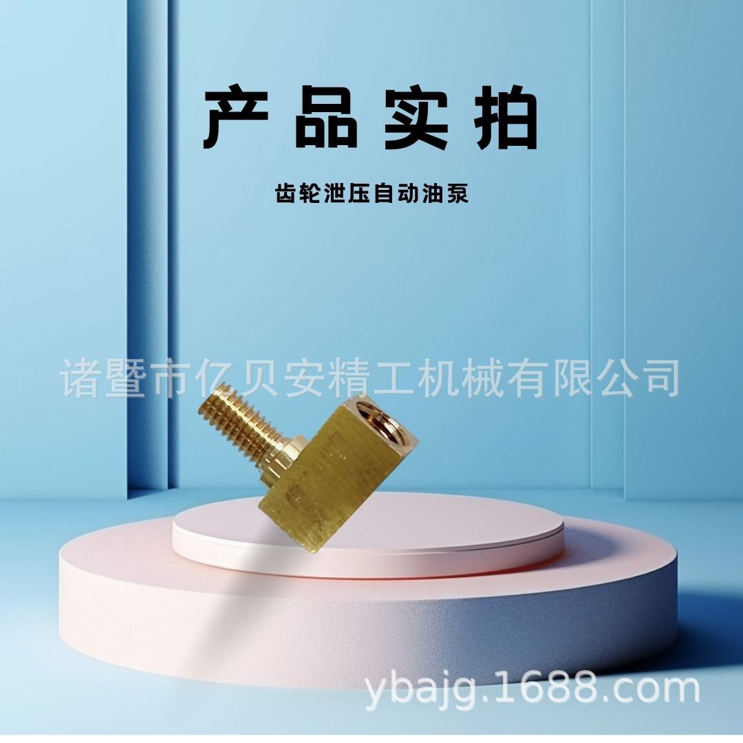 PL418-410ӳLFس崲ѹͷֱǻ·