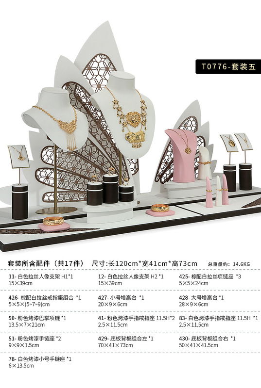 Z001-127蝴蝶翅膀櫥窗道具(11-430)-(旭躍)詳