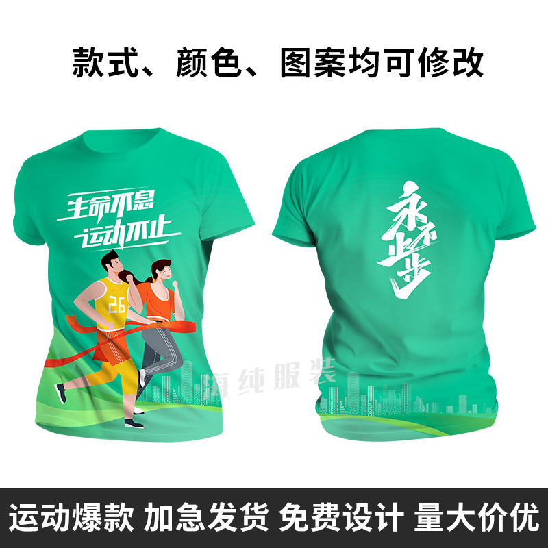 Kaos T-shirt dengan motif full print 10 / S