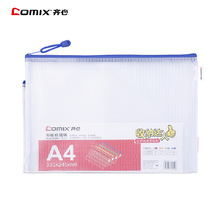 �R��A1154�W����朴� 330*240MM A4�k���ռ{�ļ��� PVC�ռ{��