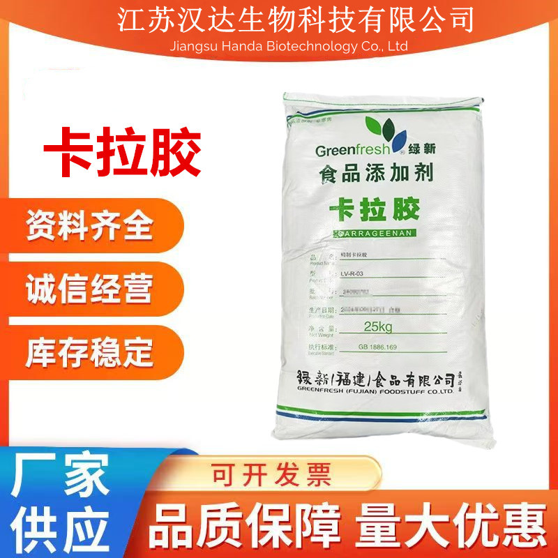 葡萄糖酸用作食品添加剂电镀络合剂水质稳定剂印染均色剂钢铁表面处理剂水泥减水剂缓凝剂