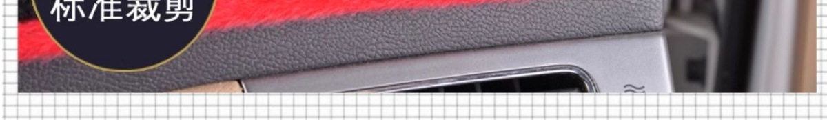 Suitable for 24 Models of Trumpchi Gs4Max Dashboard Sunshade Mat, Central Control Sun Protection Decoration, Modified Heat Insulation Interior Mat