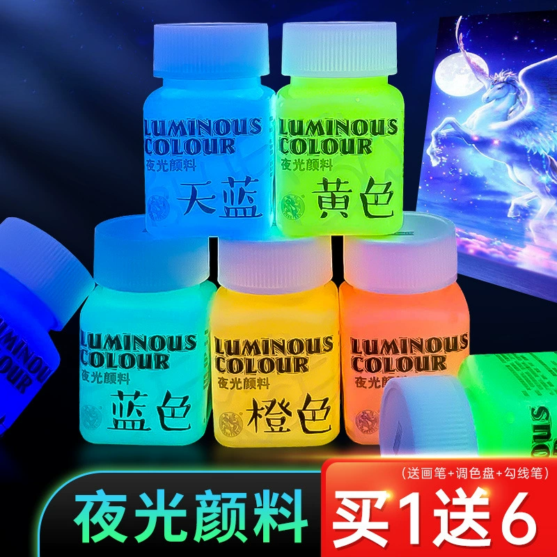 Оптовая светящийся пигмент флуоресцентный пигмент светящийся розовый акриловый пигмент водонепроницаемый светящийся лак Монмартр светящийся краска