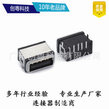 USB AF90度 2.0 4PIN 正向/反向 板上 四脚 插板DIP防水母座 IPX8