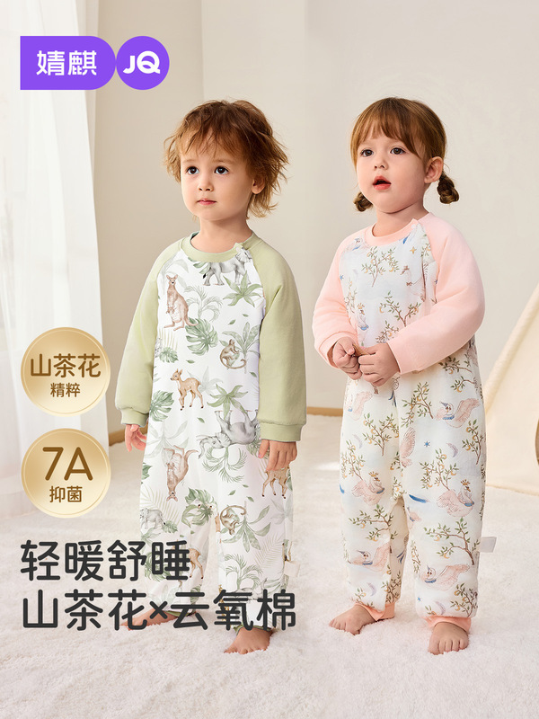 【山茶恒温】婧麒婴儿睡袋秋冬款恒温儿童夹棉防踢被宝宝分腿睡袋|undefined