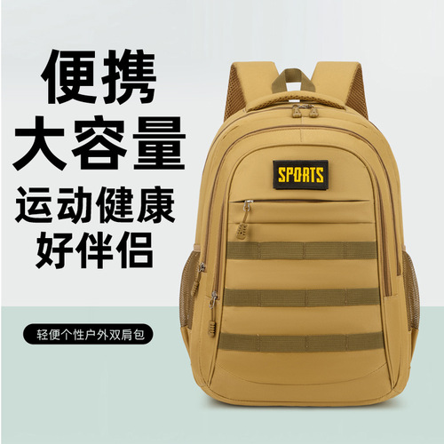 Foreign trade cross-border backpack camouflage solid color military training leisure sports Oxford cloth men's backpack eating chicken portable storage