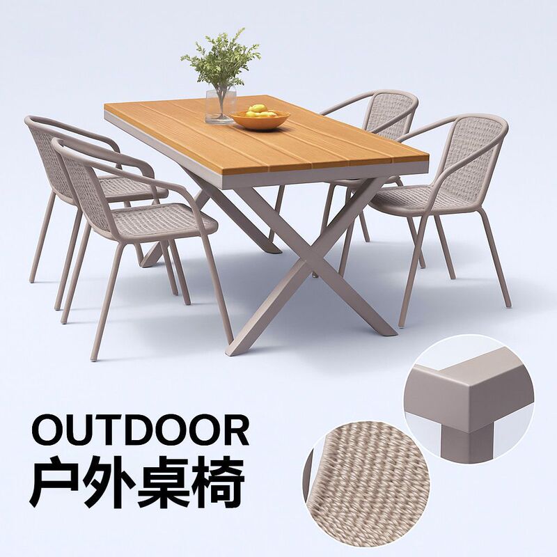Outdoor Table and Chair Set for Courtyard, Garden, Villa, Outdoor Patio, Multi-Person Use, Made of Alloy Steel, Plastic, and Wood, Rain-Resistant