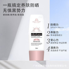 泰国原装防晒霜隔离防水防汗三合一防晒乳高倍美白小金管正品50+