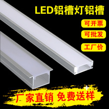 led���l�����Ο��۾��ԟ􎧿������b���bǶ��ʽ���͟���X��u�Ͳ�