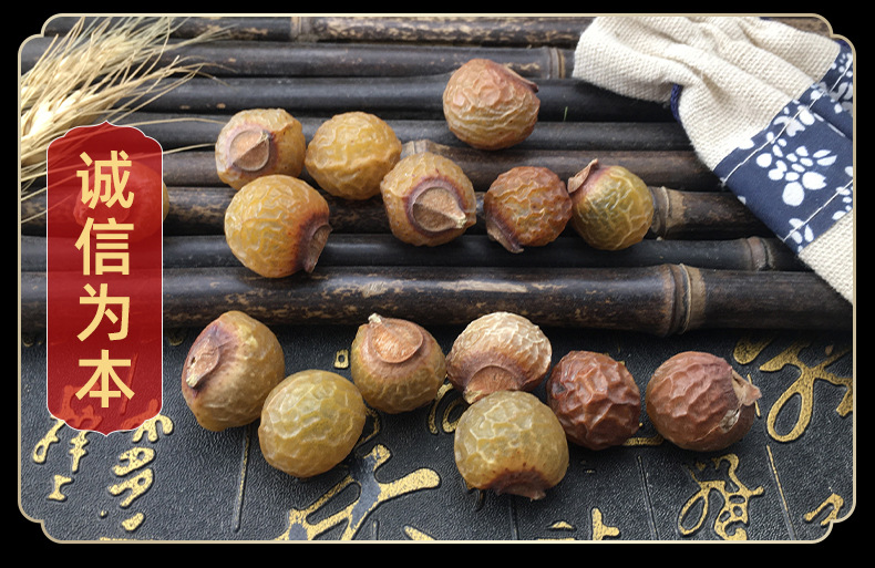 Dried Soapberry Fruit Wu Huan Zi 500g Bulk Chinese Herbal Soap Nuts for Traditional Cleansing Use in use