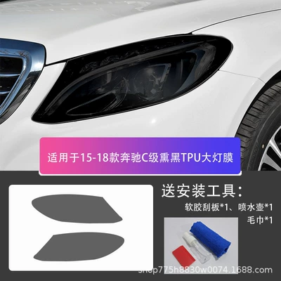 Car headlight protective film — Transparent A/B/C/E/S/G-Class A/Glb/Glc/Gle/Gls - mercedes-benz-c-class-15-18-blackened-tpu-headlight-film-default
