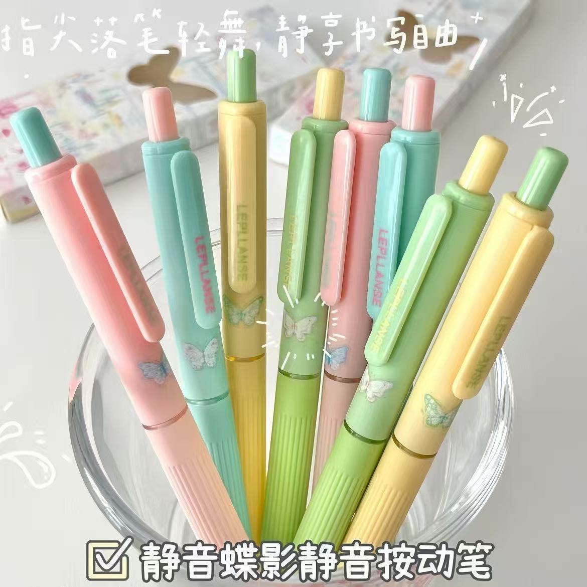 Silent Click Pen with High Aesthetic Value, Ins Style Gel Pen, Ballpoint Pen, Exam Pen, Student Study Special