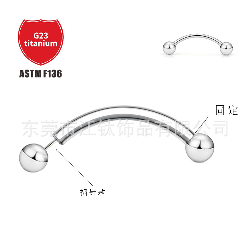 Pointed titanium steel lip stud product view