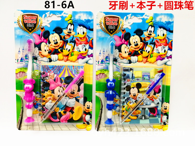 81-6A儿童牙刷套装 展3.jpg