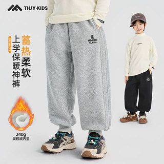 童话记忆男童冬季休闲裤儿童2026秋冬装新品中大童加绒保暖长裤潮
