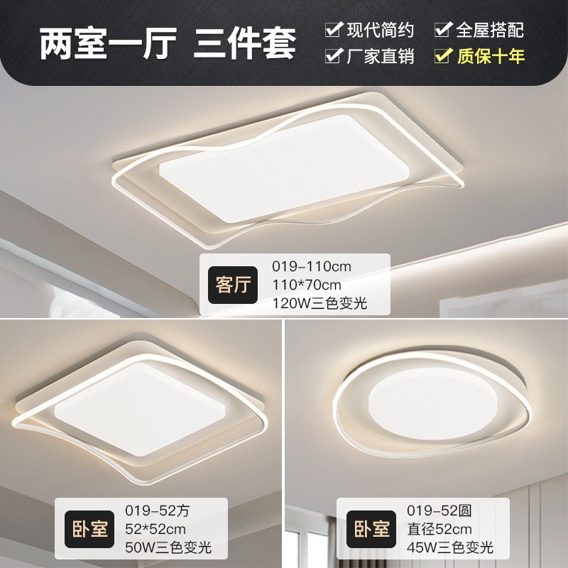 C 패키지 2-2 개의 객실과 1 개의 홀