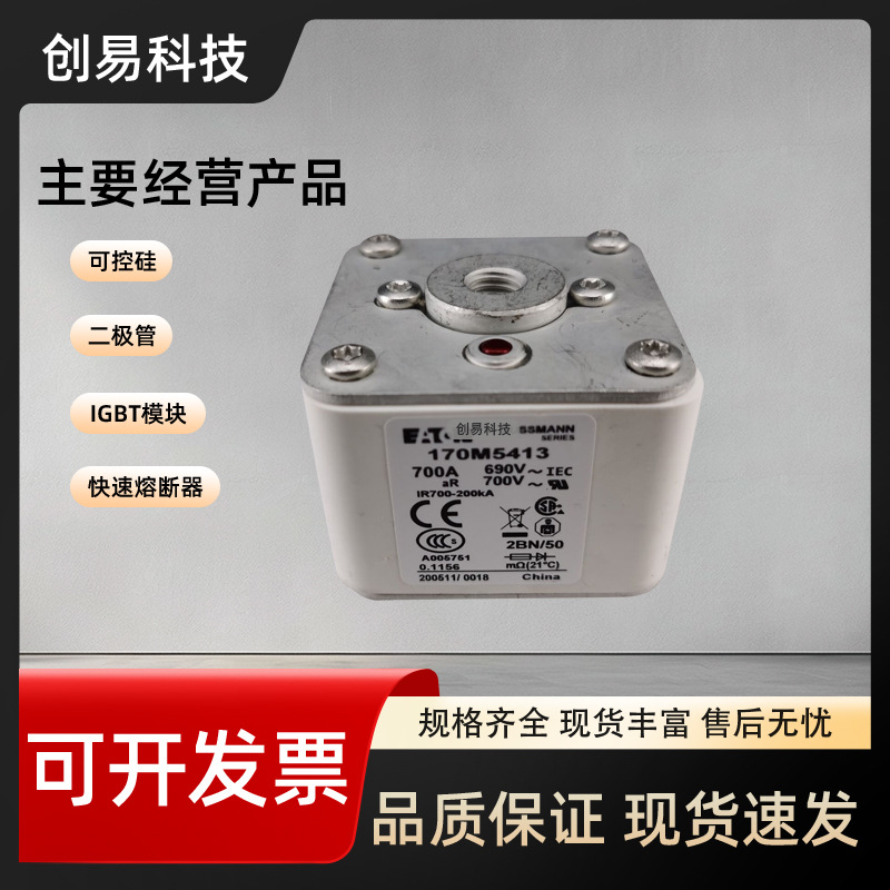 170M5413 170M5414 170M5415 170M5416 170M5417 170M5418熔断器