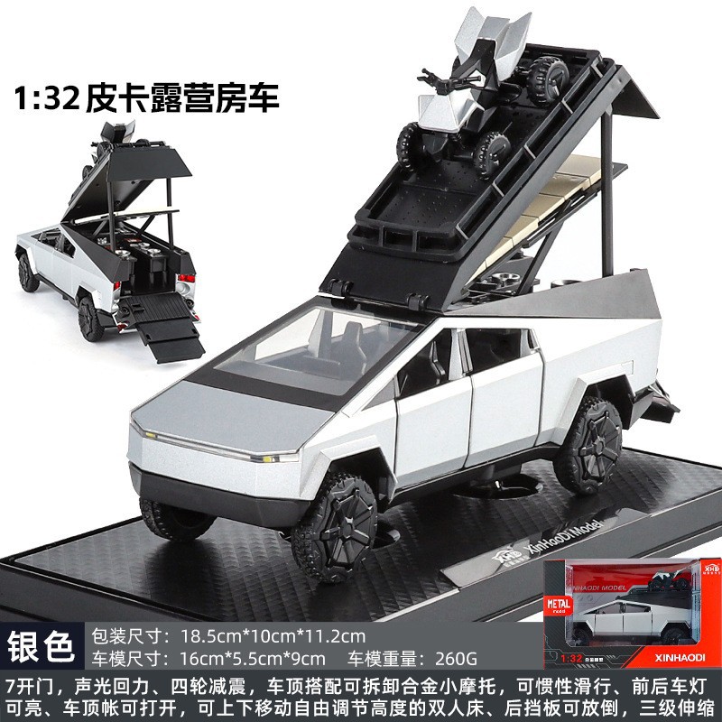 1 a 32 Rambo 780 coche deportivo modelo de aleación luz y sonido retorno niños juguete coche deportivo Chenghai al por mayor