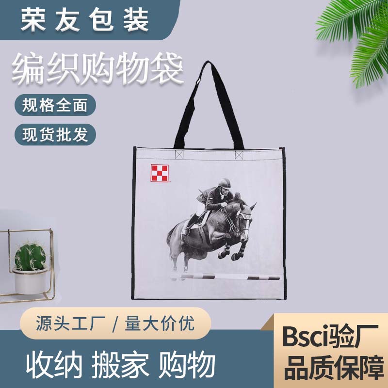 编织袋购物袋服装店涤纶布手提袋无纺布礼品袋批发加印定制logo