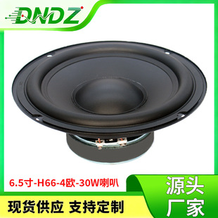 �P��6.5�������������6.5��4�W30W���U���书�ŏV������������