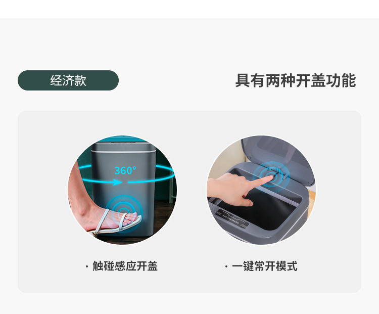 智能垃圾桶灰色改_05.jpg