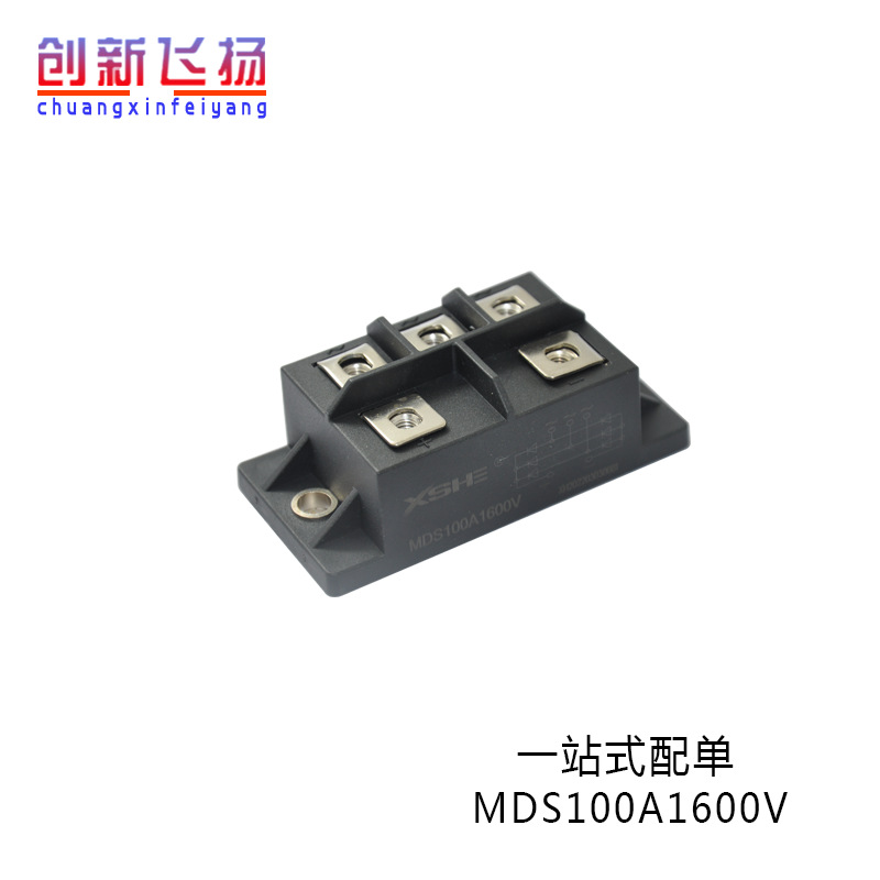 全新MDS100A1600V电源模块功率模块原装可直拍