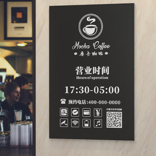 Store Entrance Business Hours Sign Creative Wholesale Acrylic Glass Door Open for Business Sign Reminder Notice