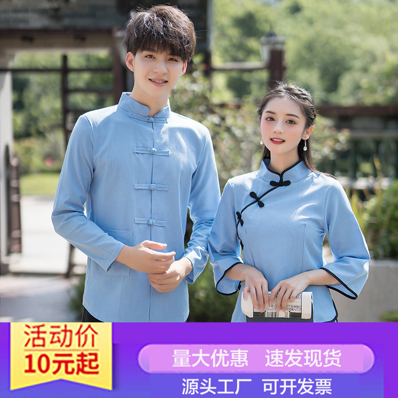 民国学生服女子五四青年服復古民国風学生服中山服合唱舞台公演班服|undefined