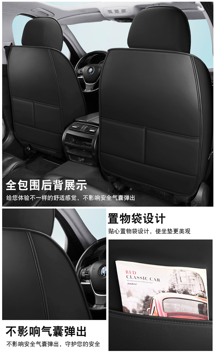2022 New Bear Cartoon Car Seat Cushion Full Surround Special Seat Cover Universal for All Seasons New Seat Cover