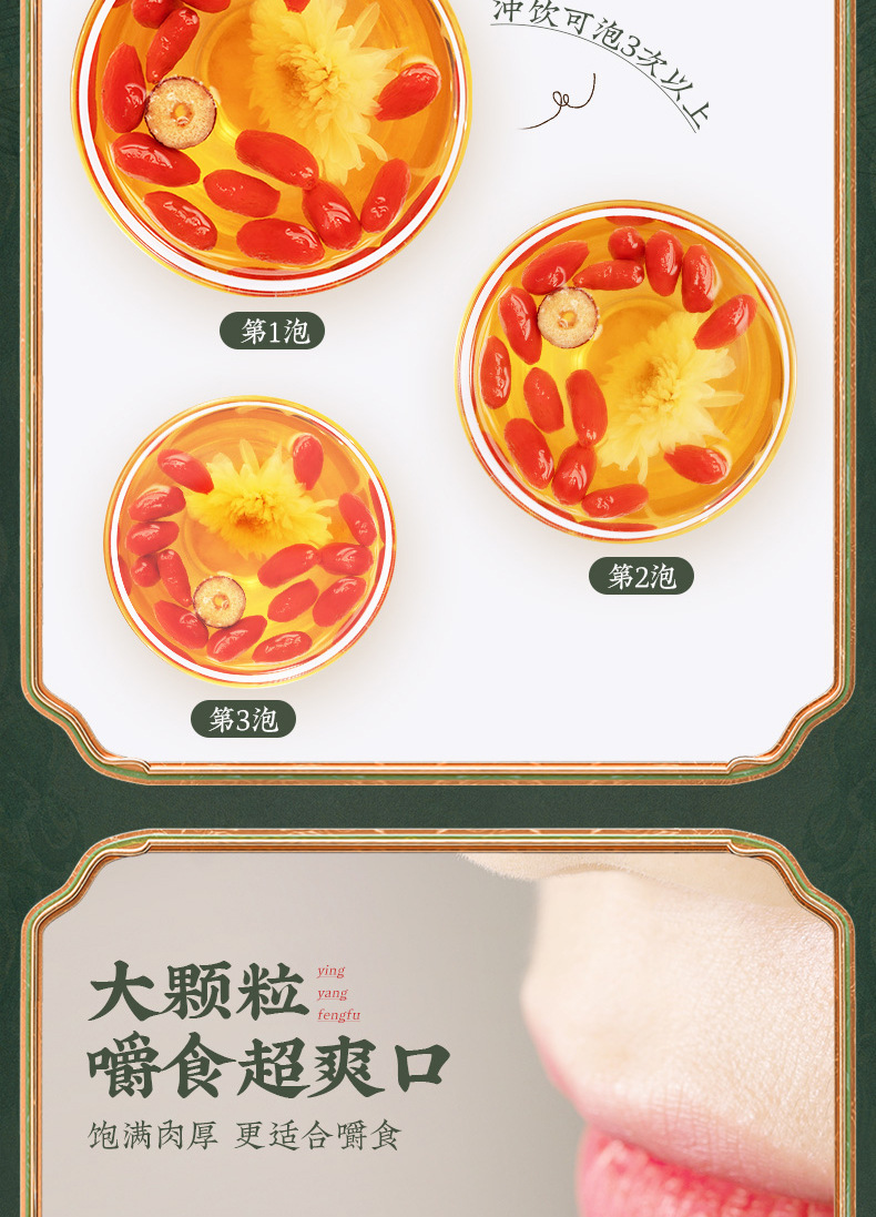 Premium Ningxia Goji Berries Gou Qi Zi Dried Wolfberry Fruit for Tea and Soup 500g key features