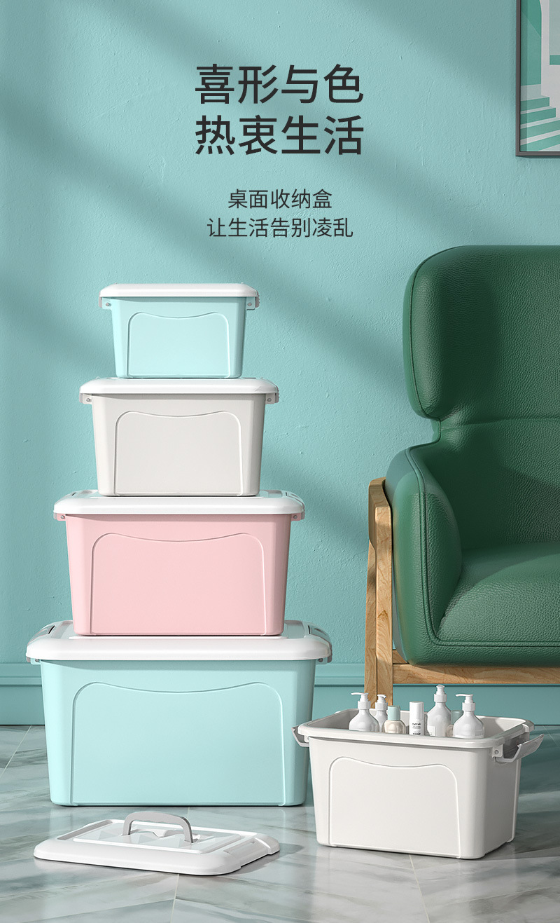 收纳箱_01.jpg