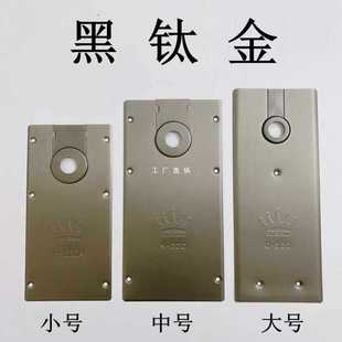 ✅ Floor Spring Glass Door Accessories Door Chuck Floor Spring Panel Cover Buckle Plate Floor Spring Cover Upper and Lower Door Clamp Accessories