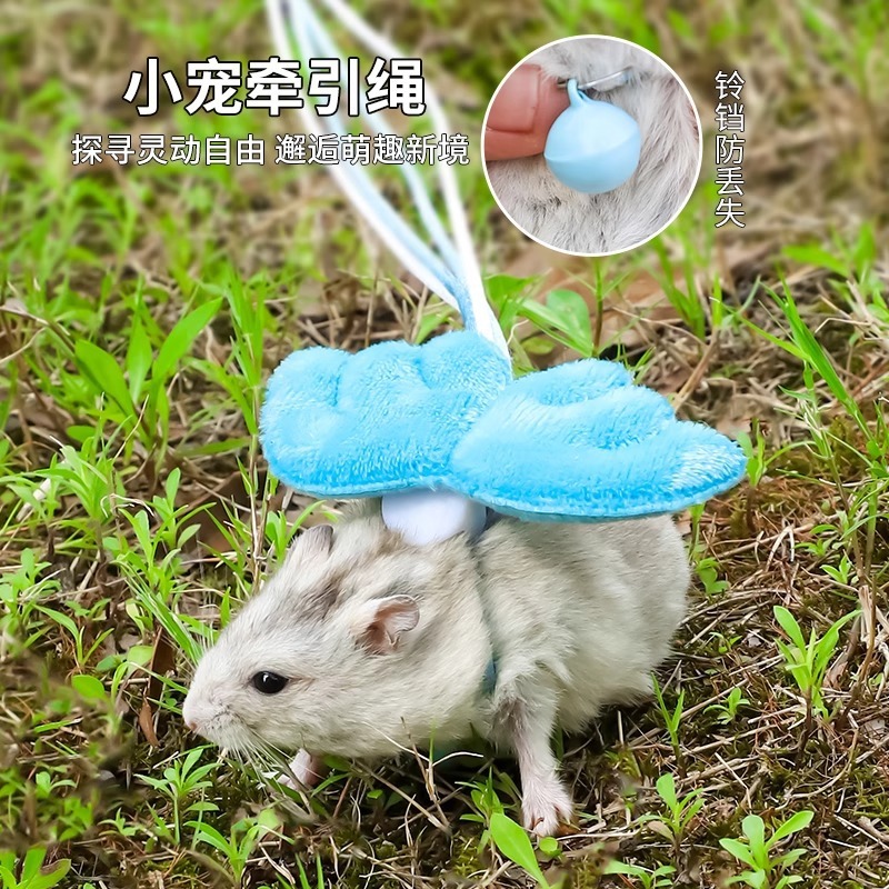 仓鼠牵引绳小宠外出绳子花枝鼠背心式仓鼠出行绳|undefined