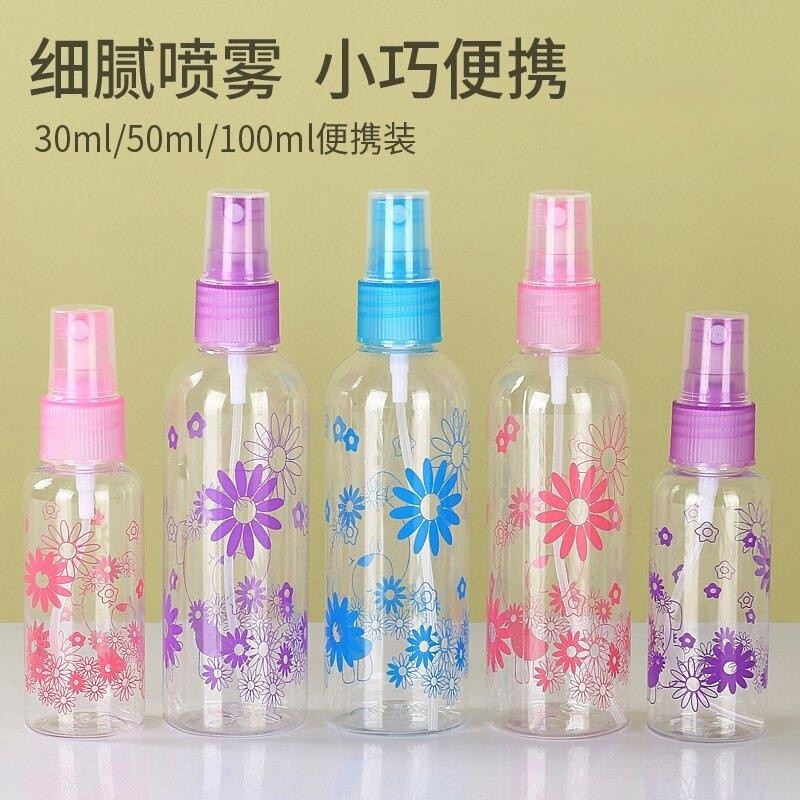 多款印花喷雾瓶酒精化妆喷瓶分装瓶塑料瓶喷壶便携补水细雾喷瓶