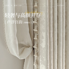 红阔「卢浮宫韵」法式高精密雪尼尔提花浮雕窗帘 亮面轻奢 高级感