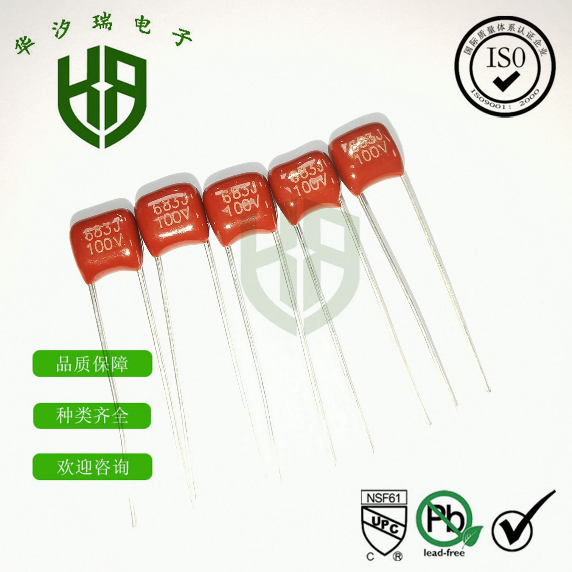 CBB电容 100V333J 阻容降压 100V333K 灯泡电源  抗干扰 薄膜电容