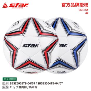 STAR���_����SBSZ5005TB�п��W��У�@Ӗ����׼4̖��ͯ���˟�����