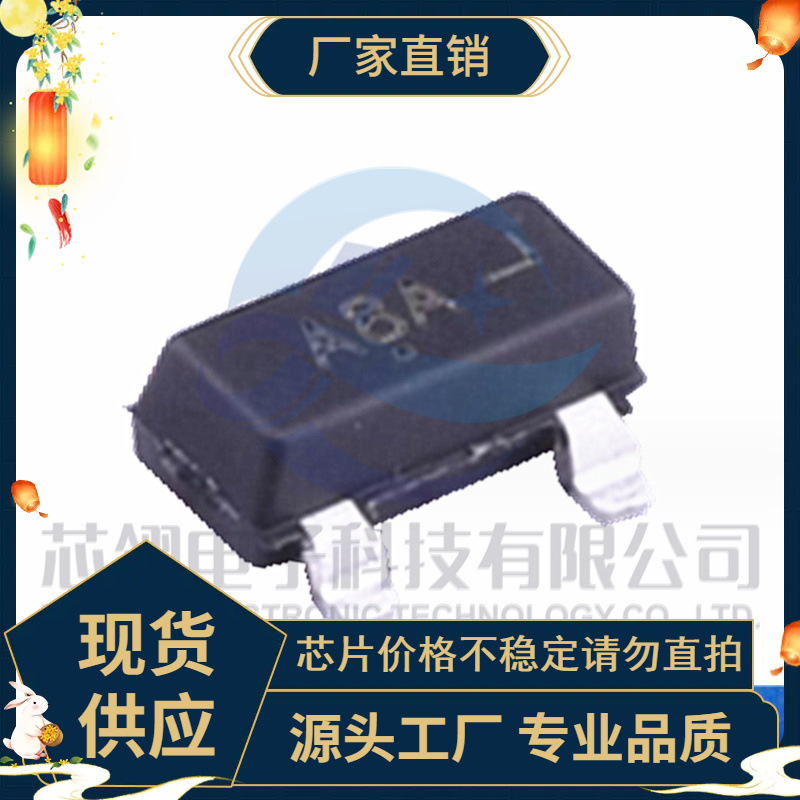 正品现货 MMUN2211LT1G 热销贴片SOT-23-3 NPN数字晶体管 三极管