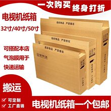 32��40��50���@ʾ��Һ���ҕ���b������������伈��