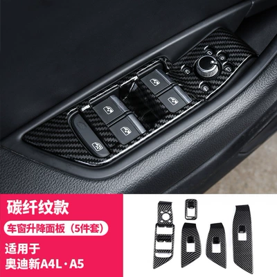 Car interior film — Decorative Sticker - 17-24-a4la5-window-lift-panel-abs-carbon-fiber-pattern
