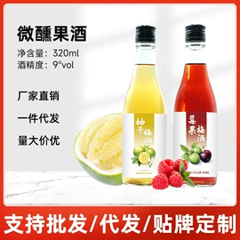 果酒;配制酒浸泡酒