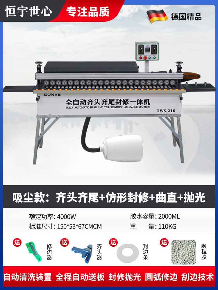 《자동 헤드 및 테일》 아크 트리밍 + 연장 + 베이스 + 진공 청소기: 전체 프로세스에서 플레이트 전달