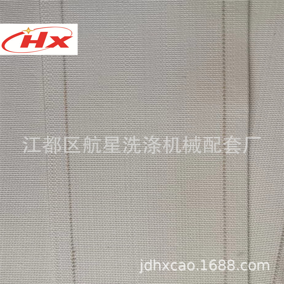 江都航星洗涤机械配套烫平机传送带
