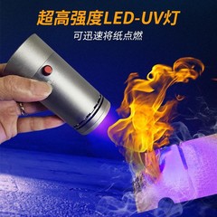 超高強度風冷UV-LED紫外線光硬化ランプ無影ゴム水インク光油実験秒乾殺菌