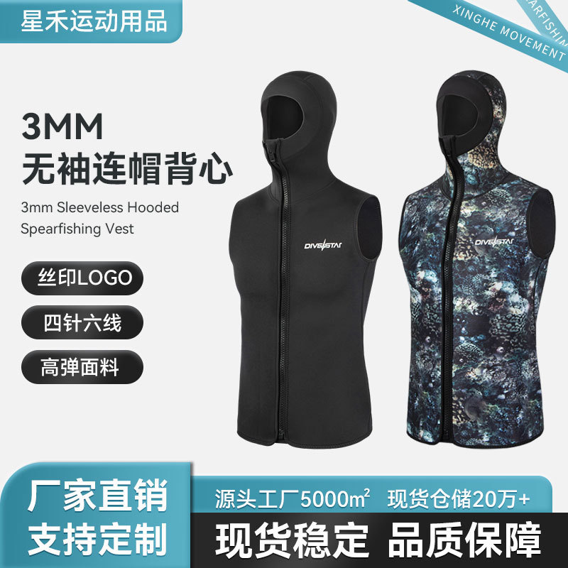 Qianxing 3mm Diving Suit Hooded Unisex Thermal Sleeveless Vest Surfing Free Diving Cold-Proof Two-Piece Jacket Qianxing 3mm Diving Suit Hooded Unisex Thermal Sleeveless Vest Surfing Free Diving Cold-Proof Two-Piece Jacket